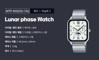 CASIO STANDARD MENS カシオ MTP-M305D 7A2 CASIO スタンダード MTP-M305D-7A2 アナログ メンズ ムーン