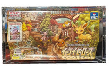 Estuche magnético acrílico para gimnasio Eevee Heroes, latido legendario del corazón