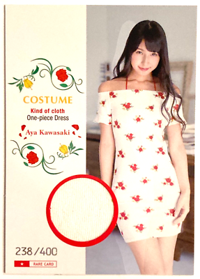 Aya Kawasaki Card Japan gravure costume Card pin spo card 238 | eBay