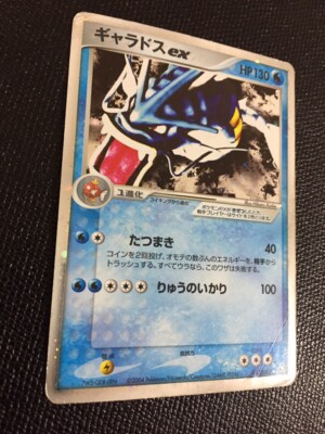 【PSA9】　ギャラドス 旧裏　★ 第一弾拡張パック GYARADOS-HOLO 2025年最新】ギャラドス 旧裏 psaの人気アイテム - メルカリ
