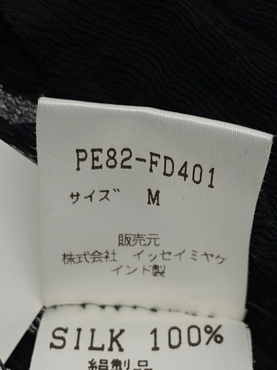 ISSEY MIYAKE ◇ Cardigan (thin) / M / Silk / BLK / PE82