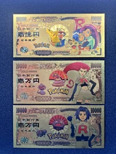 3 pcs Lot - Team Rocket Set - 24k Gold Foil Banknote - Pokemon
