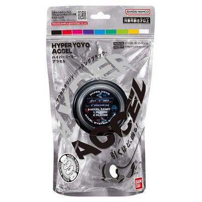 Hyper YoYo Accel Origin schwarz offizielles Bandai Performance Spielzeug Geschenk