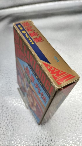 SEGA Makai Retsuden Gold Cartridge 1M SEGA Mark III Exclusive Game - Picture 3 of 8