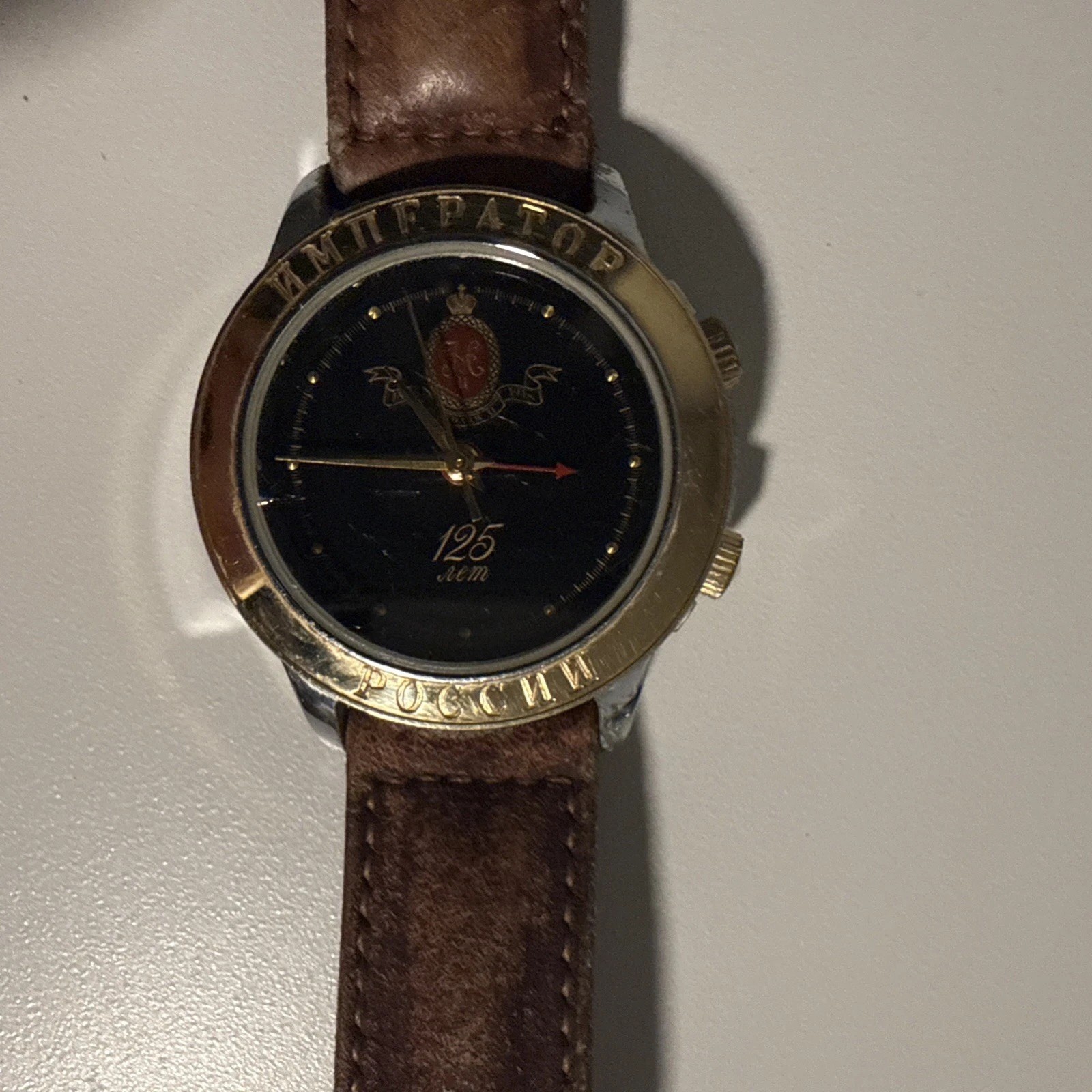Vintage Poljot 125 Year Russian Imperator mechanical alarm watch limited edition