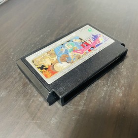 Dragon Quest 4 Nintendo Famicom NES Enix 1990 EFC-D4 Japan Role Playing Game