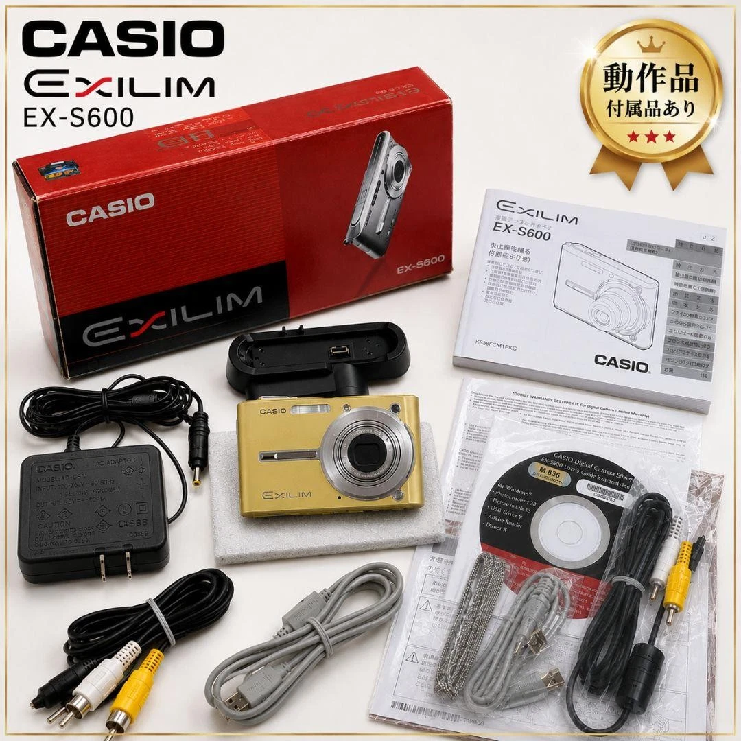Casio Exilim EX-S600 Digital Cameras for Sale - Shop New & Used