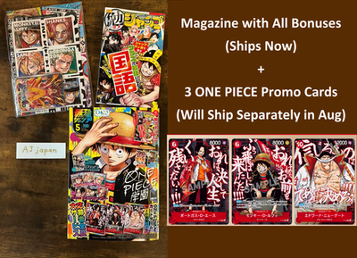 #ad Saikyo Jump May 2026 Magazine w All Bonuses 3 ONE PIECE promo cards $86.49