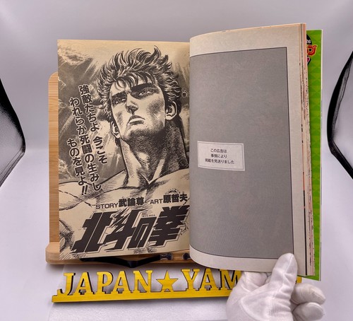 Weekly Shonen Jump Reprint Dragon Ball, City hunter, 1986 No.26 Limited - Foto 16 di 24