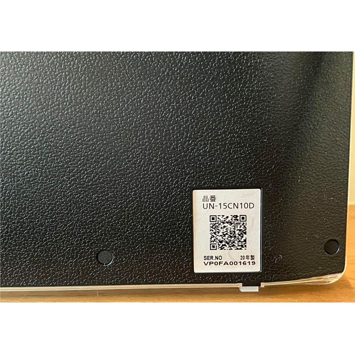 Panasonic Private VIERA Portable Digital TV UN-15CN10