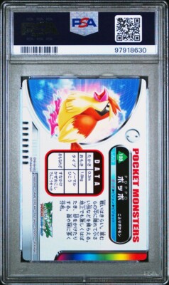 PSA 10 GEM MINT Pidgey #133 Carddass Zukan Advanced Gen. Bandai