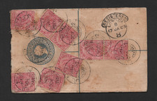 NEPAL 1900s QV INDIA UPRATED REGISTERED COVER TO THE UNITED KINGDOM LONDON