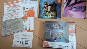 Sega Dreamcast Shenmue Chapter 1 Yokosuka Japan Q2