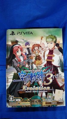 Falcom Sora no Kiseki THE3RD EVOLUTION PS Vita Game	case included