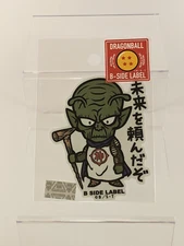 Dragon Ball B-Side Label Sticker Kami Waterproof US SELLER