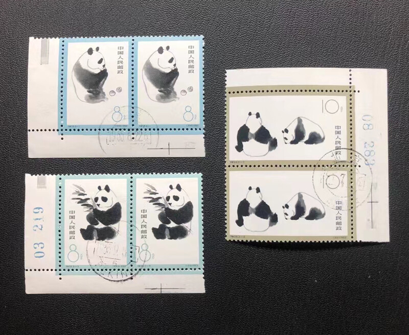 ぱんだ　07、39A、53、59、67、78 3pcs China Stamp 1963 Giant Panda S59 Duplex Cancel XF Mint