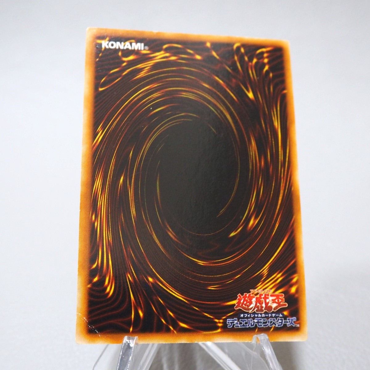 Yu-Gi-Oh Kunai with Chain Initial Ultra Rare GB Promo 1999