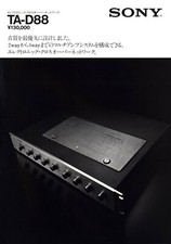 2SC1963 ソニー C1963 TA-D900 TA-D88 ２０個 SONY TA-D88の仕様 ソニー