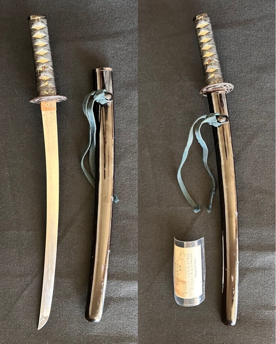 Wakizashi 脇差 “ Mumei ” 無銘 Japanese Real Sword 45.2 cm Wakizashi 脇差 “ Mumei ” 無銘 Japanese Real Sword 45.2 cm