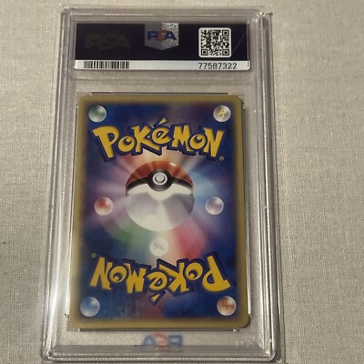 2001 Pokemon Japanese Expedition Houndour 1st Edition #032 PSA 10