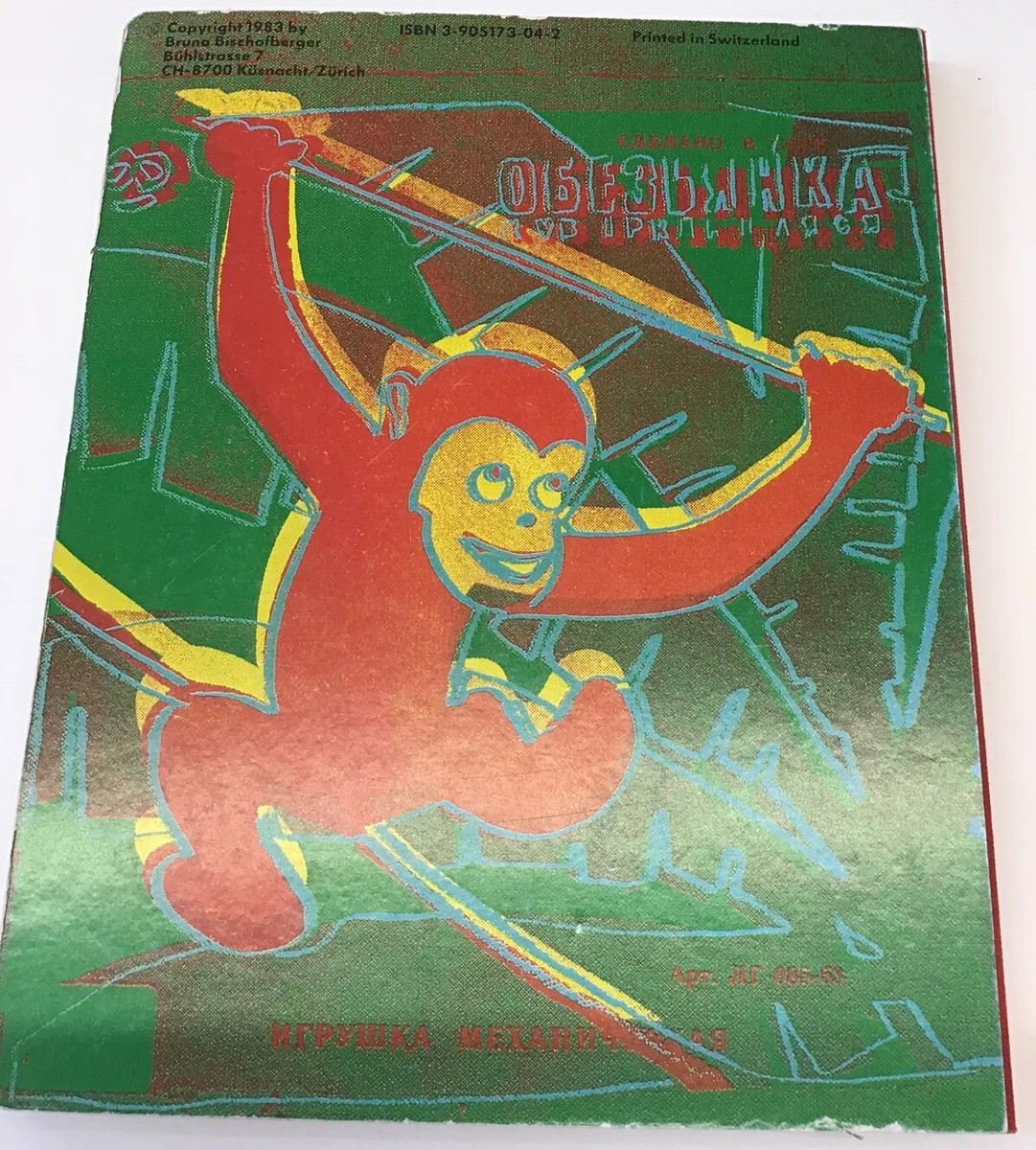 Andy Warhol Children's Book Original Drawing 1983 Hardcover