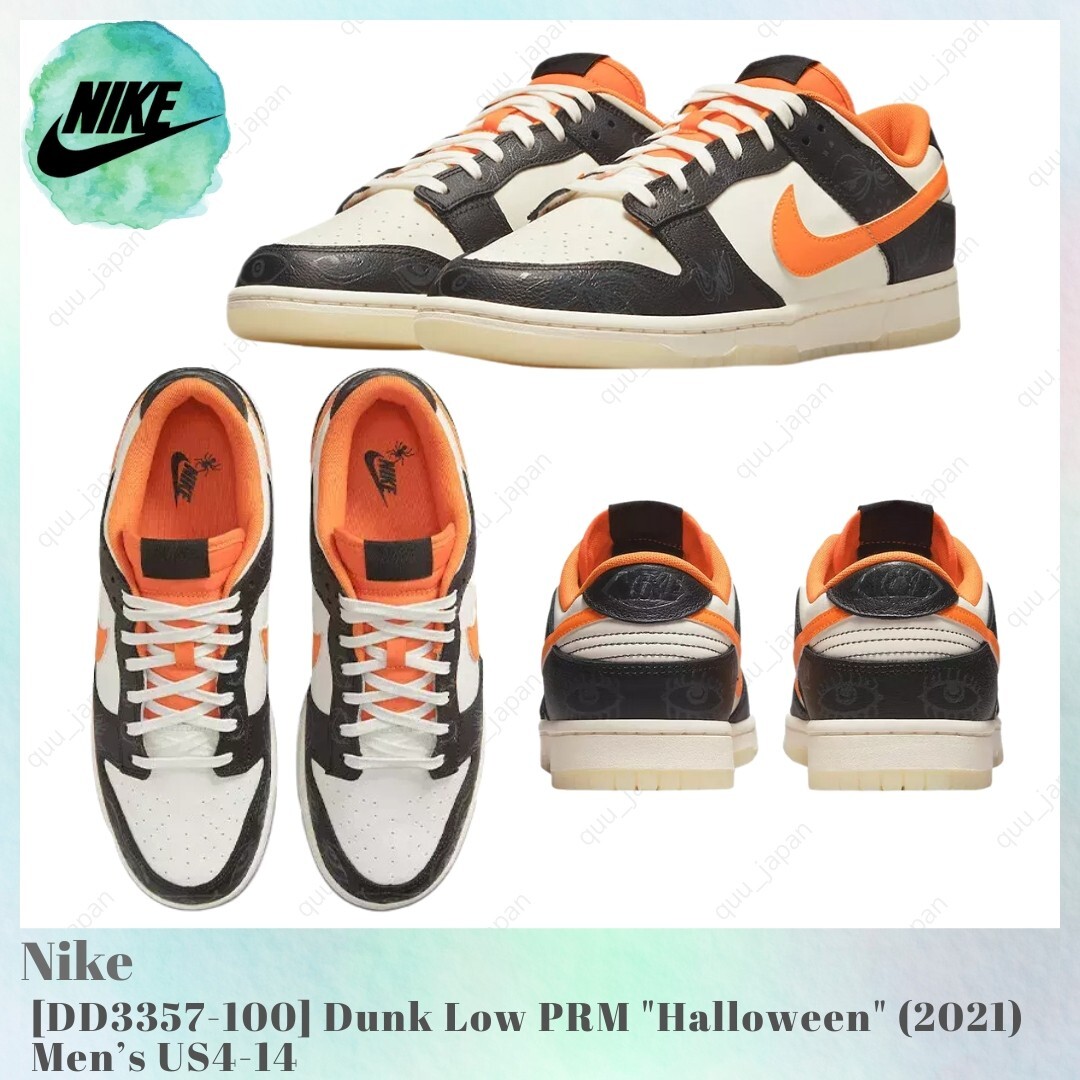 Nike Dunk Low PRM Halloween 2021 DD3357-100 Men's US4-14 NEW | eBay