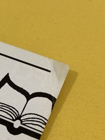 NINTENDO ENTERTAINMENT SYSTEM NES Exodus Ultima Instruction Booklet Manual ONLY