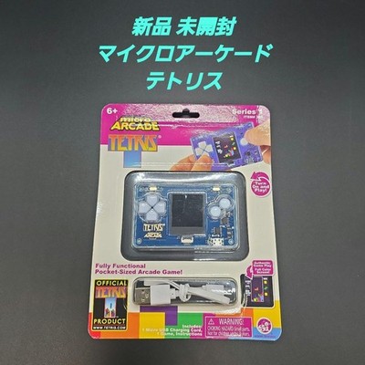 Micro Arcade Tetris Handheld Game System Classic Japan Edition