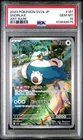Snorlax 181 Art Rare - SV2A: Pokémon 151 PSA 10 GEM MT