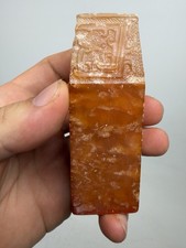 中国古董寿山石主| eBay