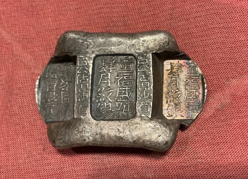 Qing Dynasty China Chinese Yunnan 5-Tael Silver Sycee 147.81 g Lot O