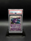 PSA 6 Pokemon 2006 JP Dp1 Space-Time Creation Gengar 102 Rare Regular