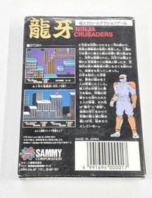 Famicom Software Dragon Fang Ninja Crusaders Sammy FMb52