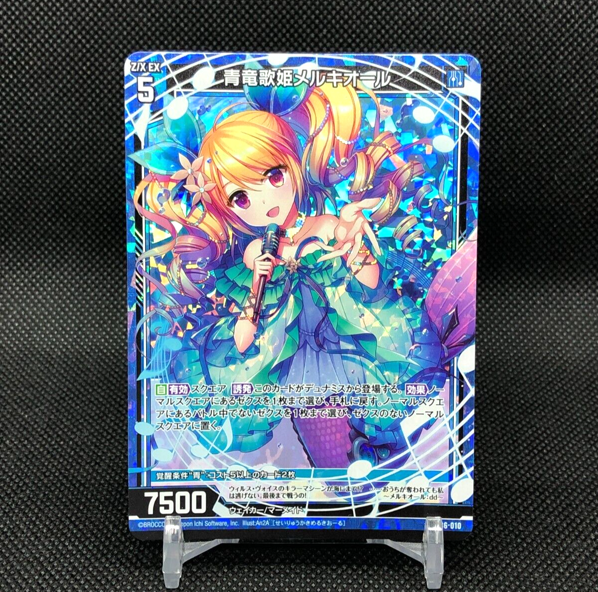 Melchior Z/X Zillions of enemy X TCG card R E36-010 Holo Japanese