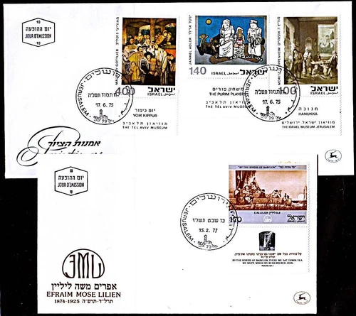 👉 ISRAEL 1975-77 FDC PAINTINGS   💲FREE SHIPPPING💲