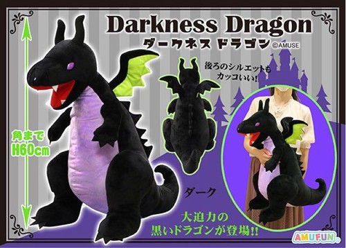 Muñeco de peluche grande oscuro dragón oscuro Twisted Wonderland Malleus Draconia con etiqueta - Imagen 1 de 3