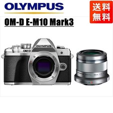 Olympus OM-D E-M10 Mark III Silver Camera  45mm f/1.8 Lens Set Used Tested Fro