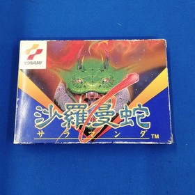 Famicom Software Model Salamander Konami FPH74
