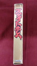 CAPCOM Famicom Soft Sweet Home Used