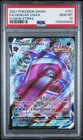 Gengar VMAX 157/264 Swsh08: Fusion Strike Holo PSA 10