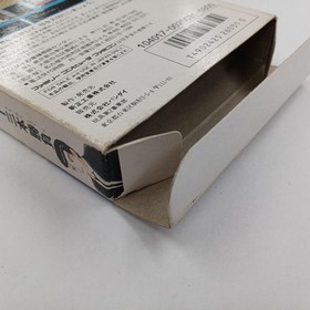 Bandai Oishinbo Ultimate Menu 3-Game Game  Famicom NES FC