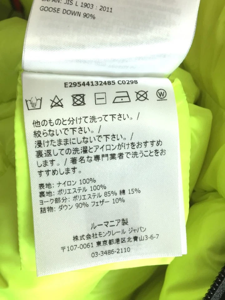 MONCLER PARELOUP GUBBOTTO Down Jacket 14 Camouflage E29544132485 - Image 4 of 4