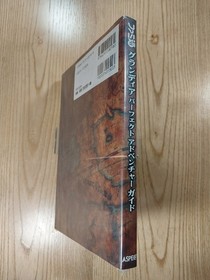 Grandia Perfect Adventure Guide SS Sega Saturn Free Shipping Book