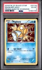 2016 POKEMON XY BLACK STAR PROMO SHINY MEGA GYARADOS #XY143 MAGIKARP-HOLO PSA 6