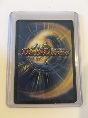 Duel Masters / Mighty Shouter / M15/Y1 / Rare Card To Find / LP