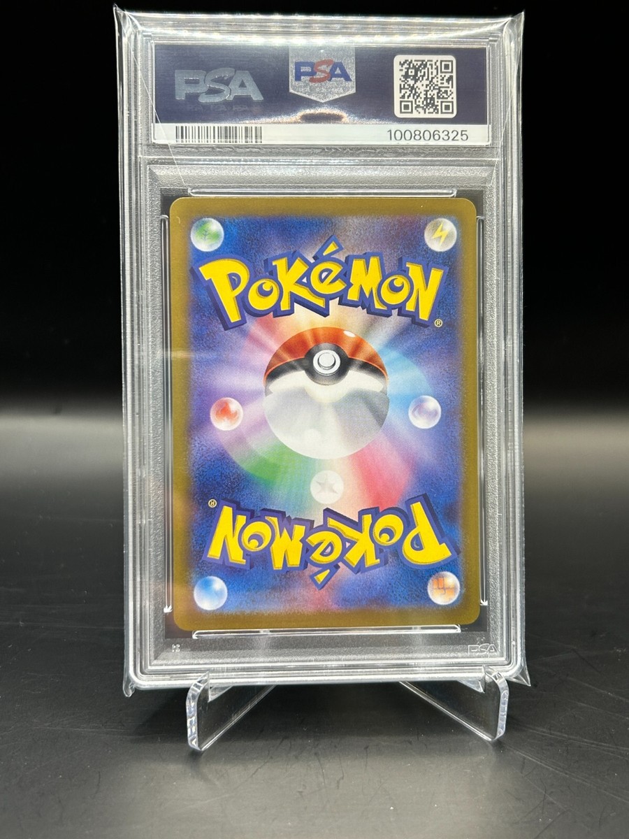 PSA 10 Ceruledge AR 109/106 Super Electric Breaker Pokemon PSA 10 Ceruledge AR 109/106 Super Electric Breaker Pokemon