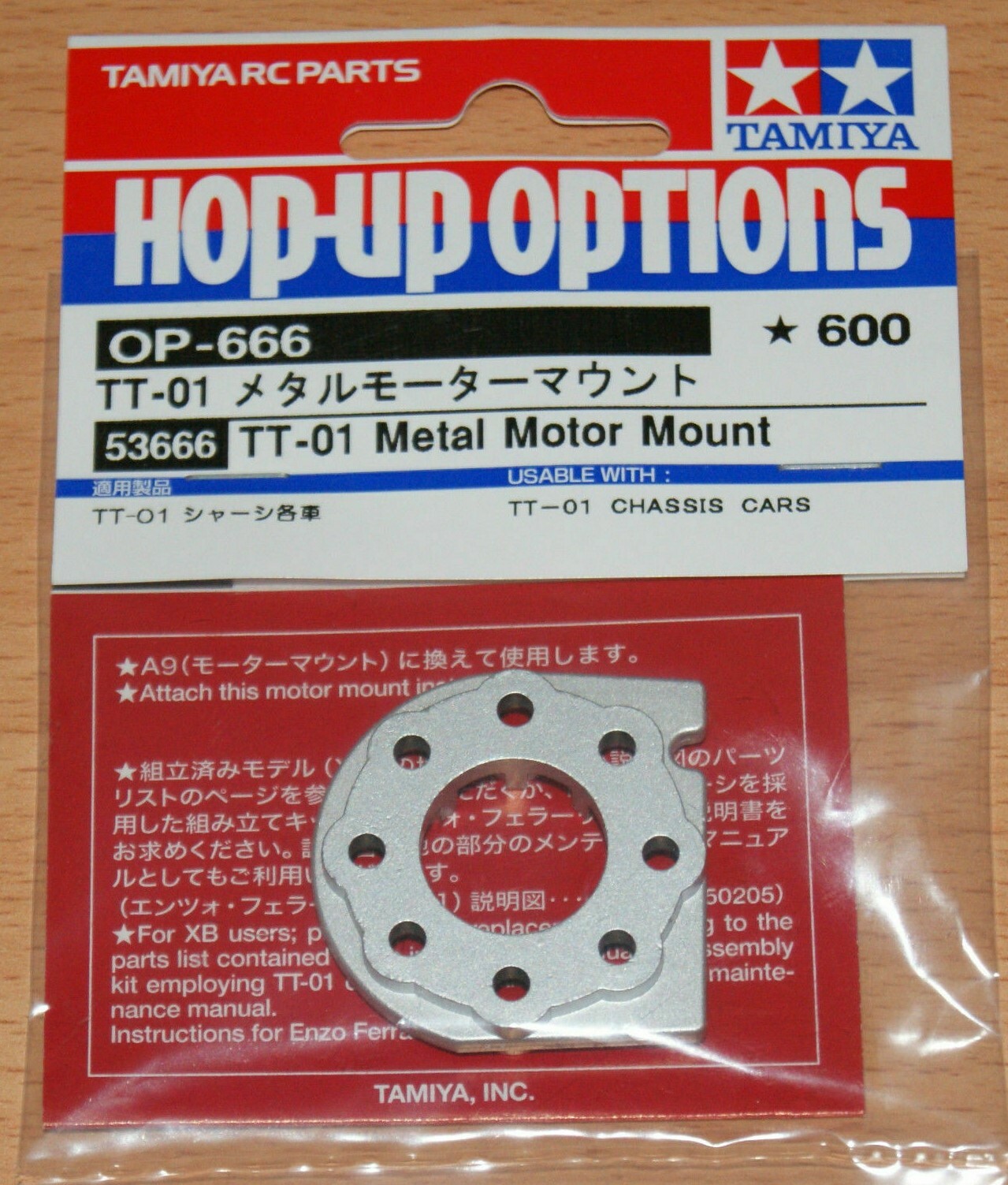 Tamiya 53666 TT-01 Metal Motor Mount (TT01/TT01D/TT01E/TT01ES/TT01R) NIP