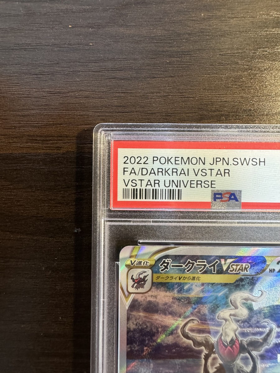 PSA 10 Darkrai VSTAR 228/172 Japanese VSTAR Universe Pokemon PSA 10 Darkrai VSTAR 228/172 Japanese VSTAR Universe Pokemon