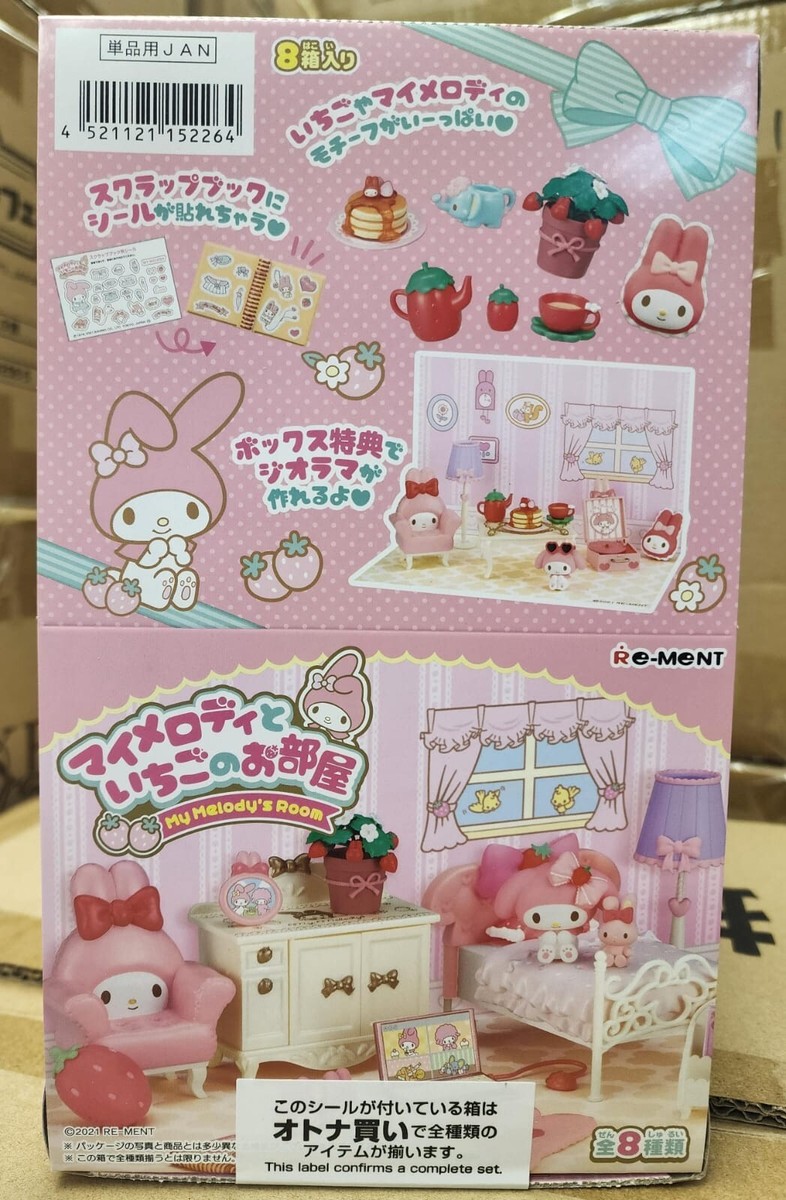 SANRIOマイメロディ ルームセット SANRIOマイメロディ ルームセット Re-ment Sanrio My Melody's Room