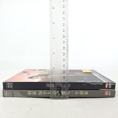 David Tao 69樂章 Blu-Ray & Yu Quan 每个人心中都有一个羽泉 DVD